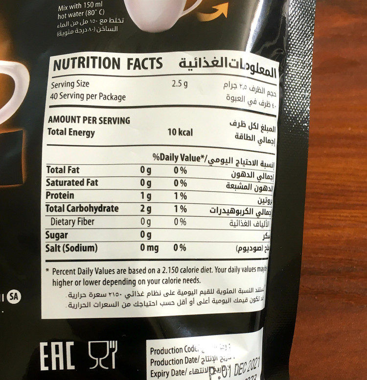 قهوه عربیکا