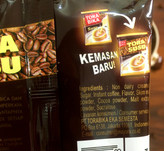 کافی میکس توراسوسو تورابیکا ۵۶۰ گرم