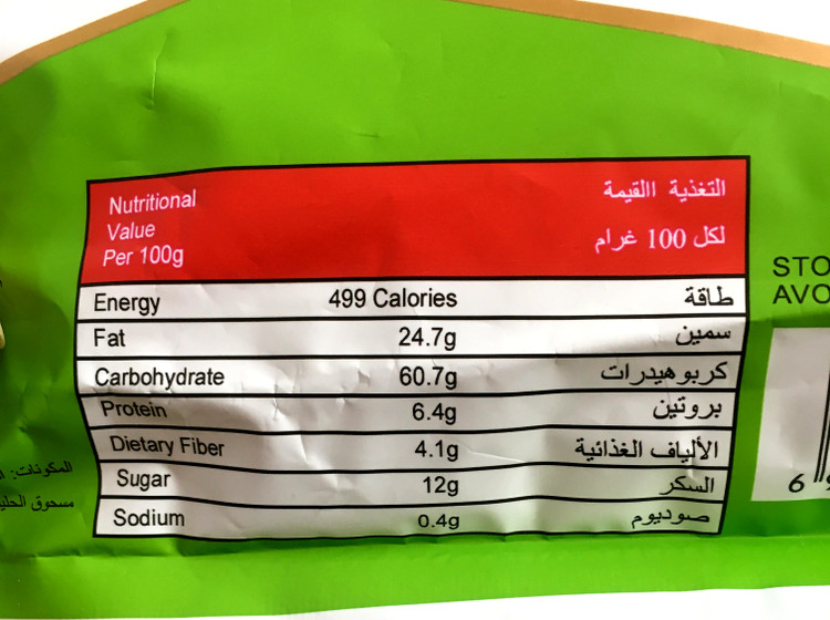 Oat Choco Healthy Grain Chocolate 400g