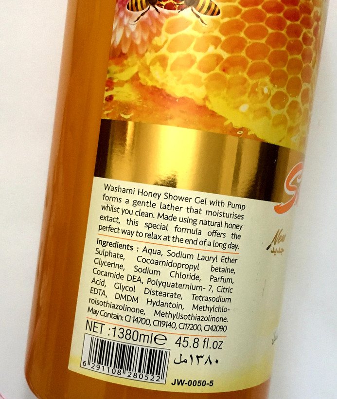 نرم کننده بدن