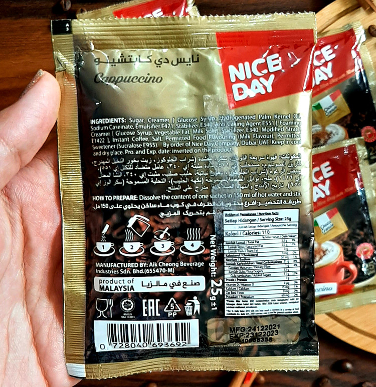 نایس دی اصل