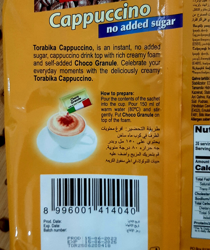 کاپوچینو اصل