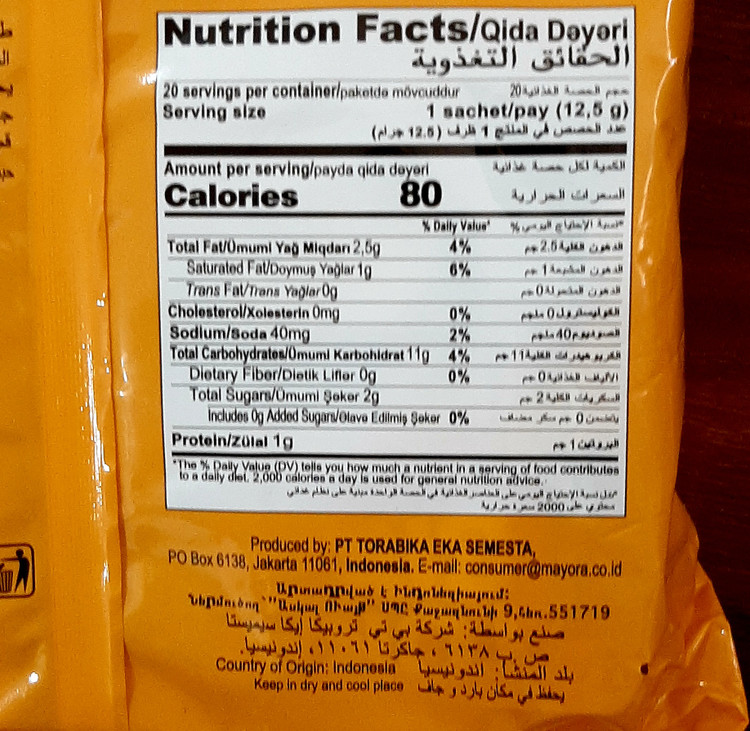 کاپوچینو بدون شکر