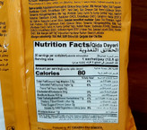 کاپوچینو رژیمی تورابیکا ۲۰ عددی