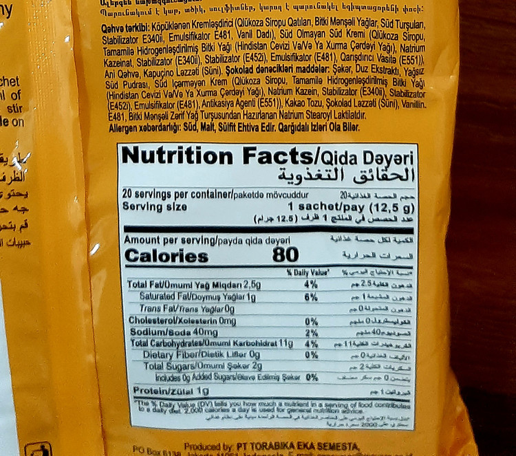 کاپوچینو رژیمی تورابیکا ۲۰ عددی