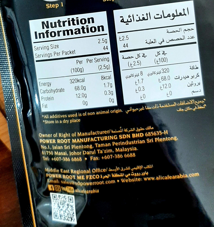 قهوه فوری علی کافه اصل بلک گلد ۱۰۰ گرمی مالزی