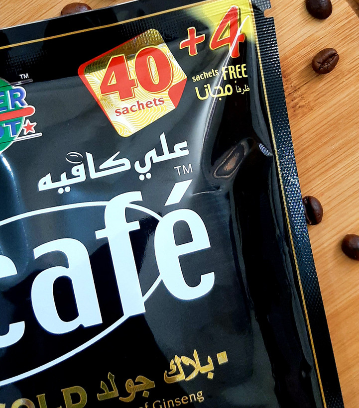 قهوه علی کافه