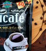 قهوه فوری اصل