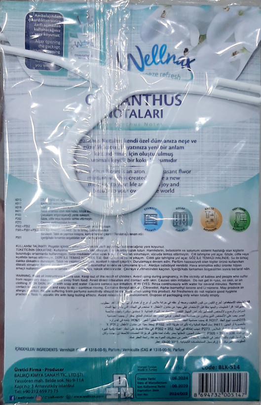 خوشبوکننده کمد