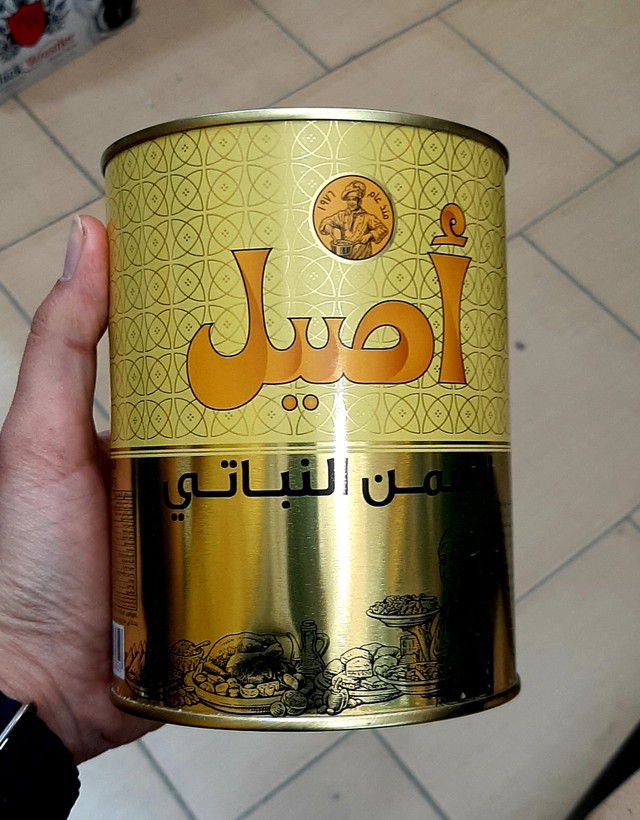 روغن اماراتی