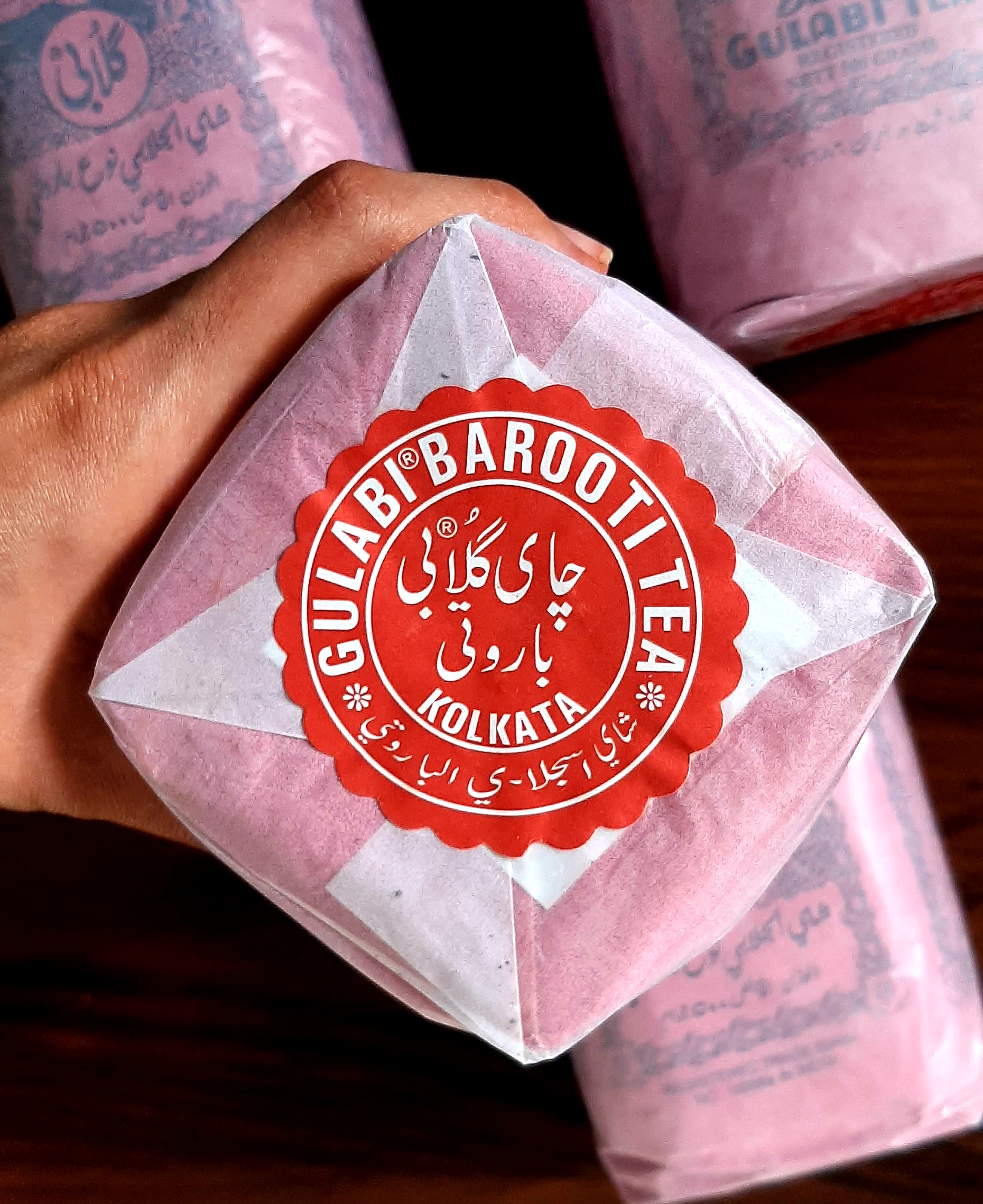 چای اصل