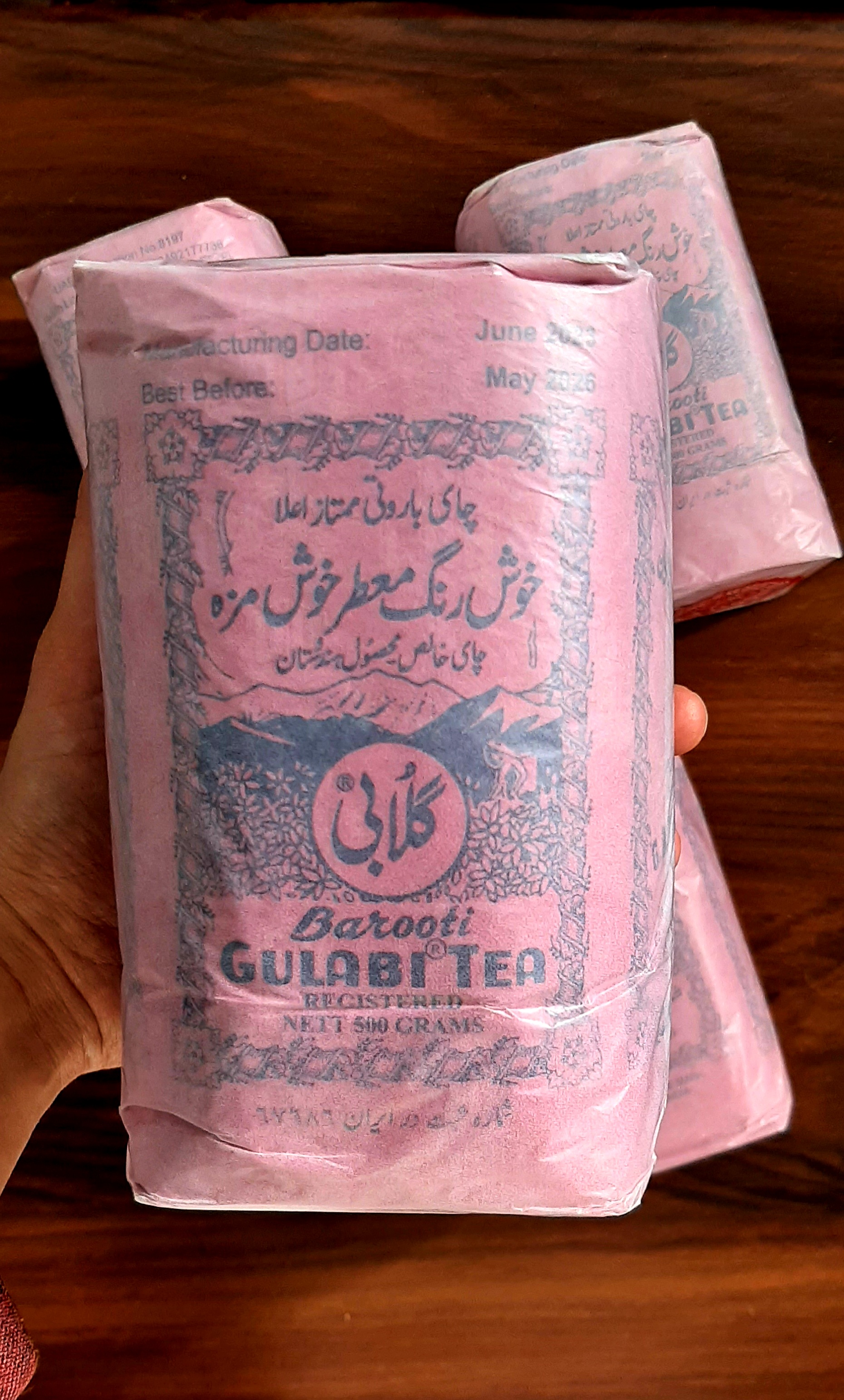 چای باروتی