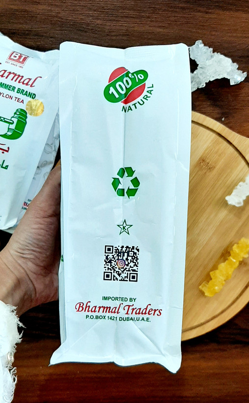 چای ممتاز سیلان Bharmal چکش سبز ۵۰۰ گرمی