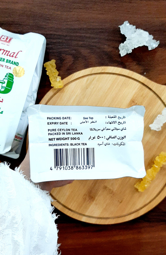 چای چکش سبز اصل