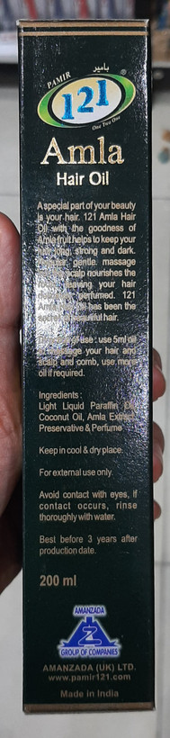 روغن نارگیل