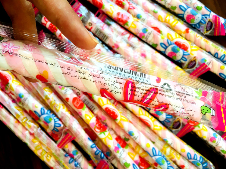 مارشمالو پالازی