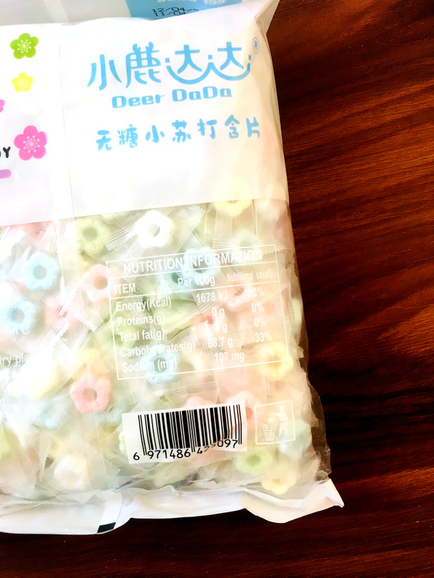 آبنبات نعنایی ژاپنی