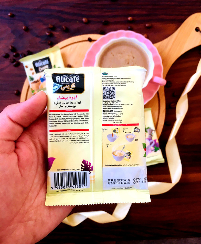 وایت کافی علی کافه