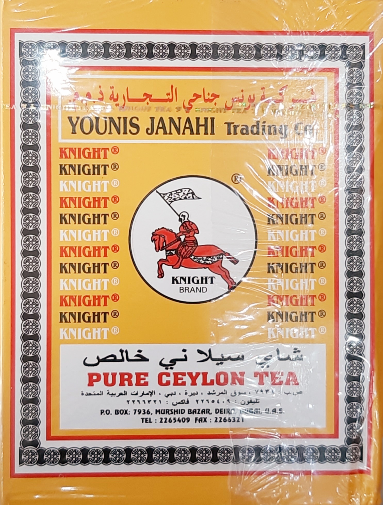 چای سیلانی اسبی اورجینال شیر و پرچم 500 گرم اورجینال