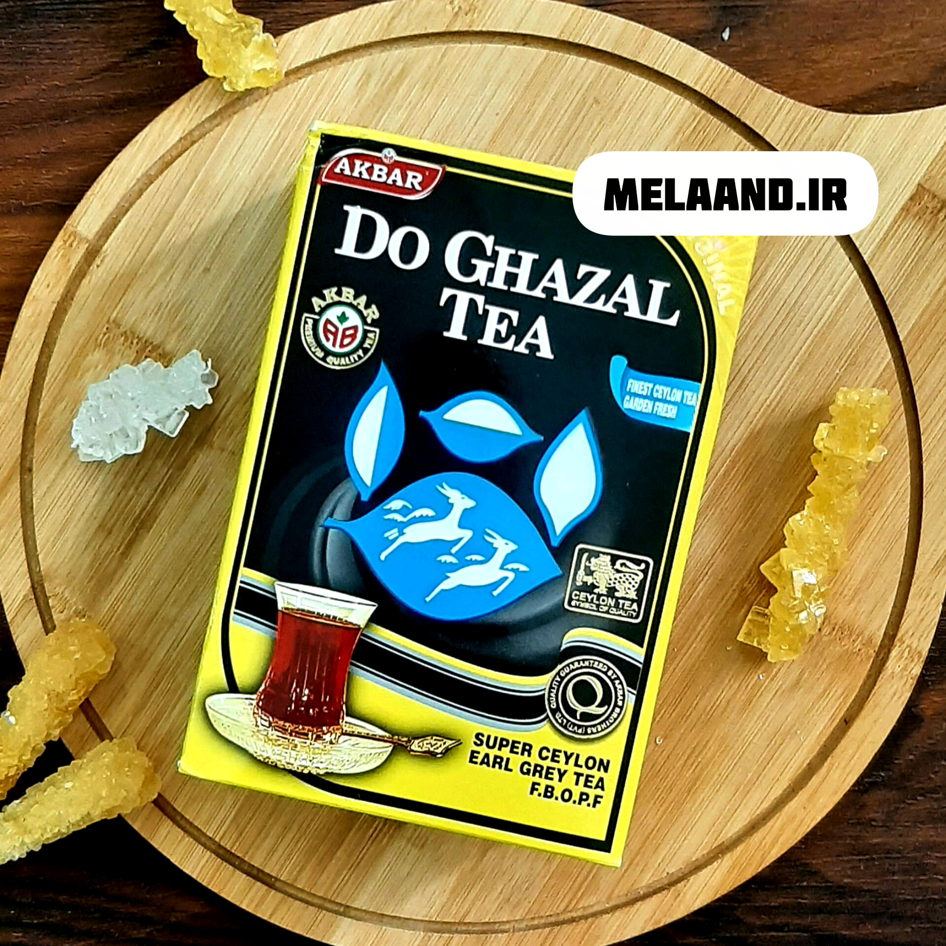 چای دوغزال شیرنشان خارجی عطری ۵۰۰ گرمی اورجینال | خرید آنلاین با قیمت مناسب