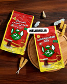 چای سیلان هل دار برند دوغزال اصل ۴۰۰ گرمی سریلانکایی Alghazaleen Tea