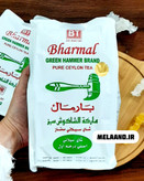 چای ممتاز سیلان Bharmal چکش سبز – بسته ۵۰۰ گرمی | Bharmal Green Hammer Tea 500g