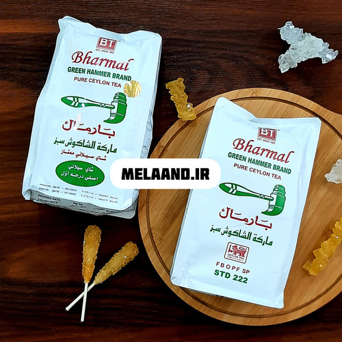 چای ممتاز سیلان Bharmal چکش سبز – بسته ۵۰۰ گرمی | Bharmal Green Hammer Tea 500g