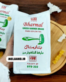 چای ممتاز سیلان Bharmal چکش سبز – بسته ۵۰۰ گرمی | Bharmal Green Hammer Tea 500g