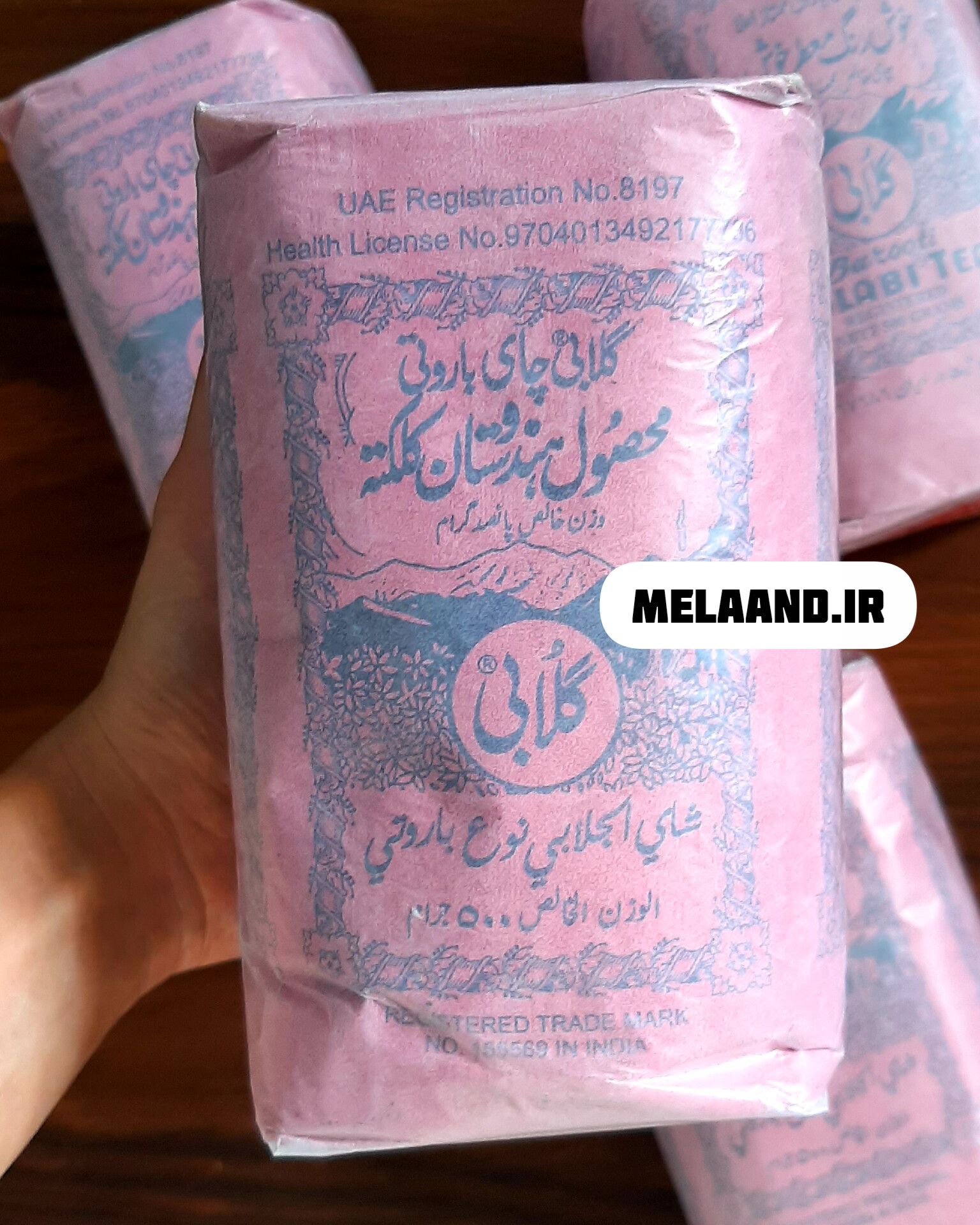 چای باروتی گلابی اصل ۵۰۰ گرم | چای هندی خوشعطر و اصیل