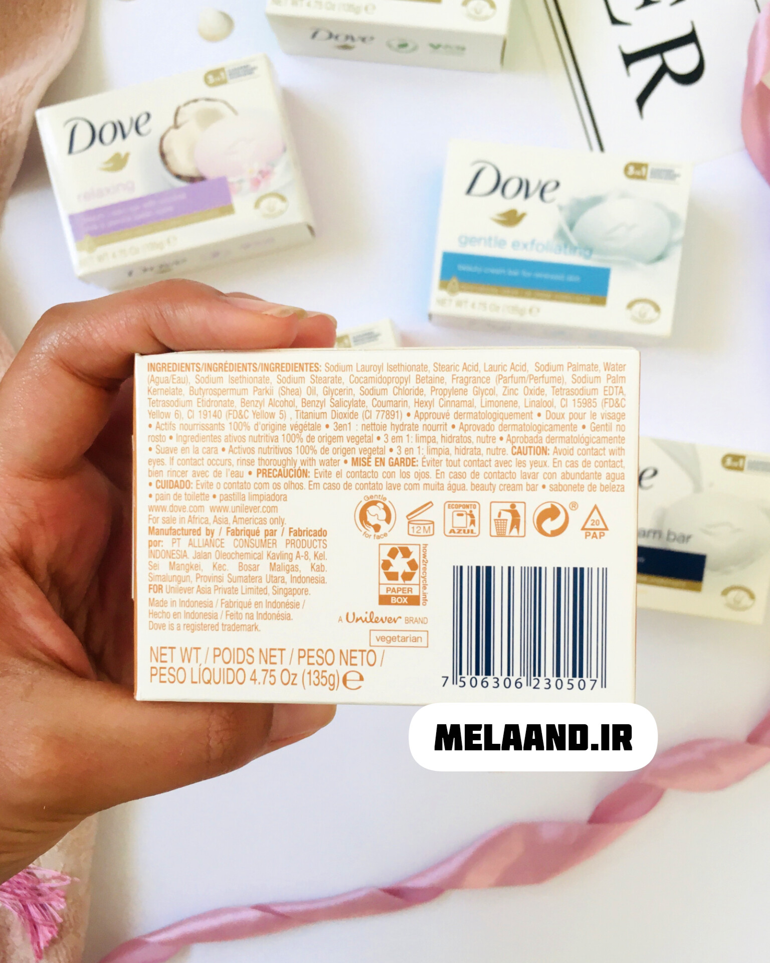 صابون کرم دار برند داو اصل رایحه شی باتر و وانیل رنگ قهوه ای ۱۳۵ گرمی اندونزیایی Dove Soap