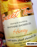 شامپو بدن برند وشامی اصل رایحه عسل مدل پمپی ۱۳۸۰ گرمی اماراتی Washami