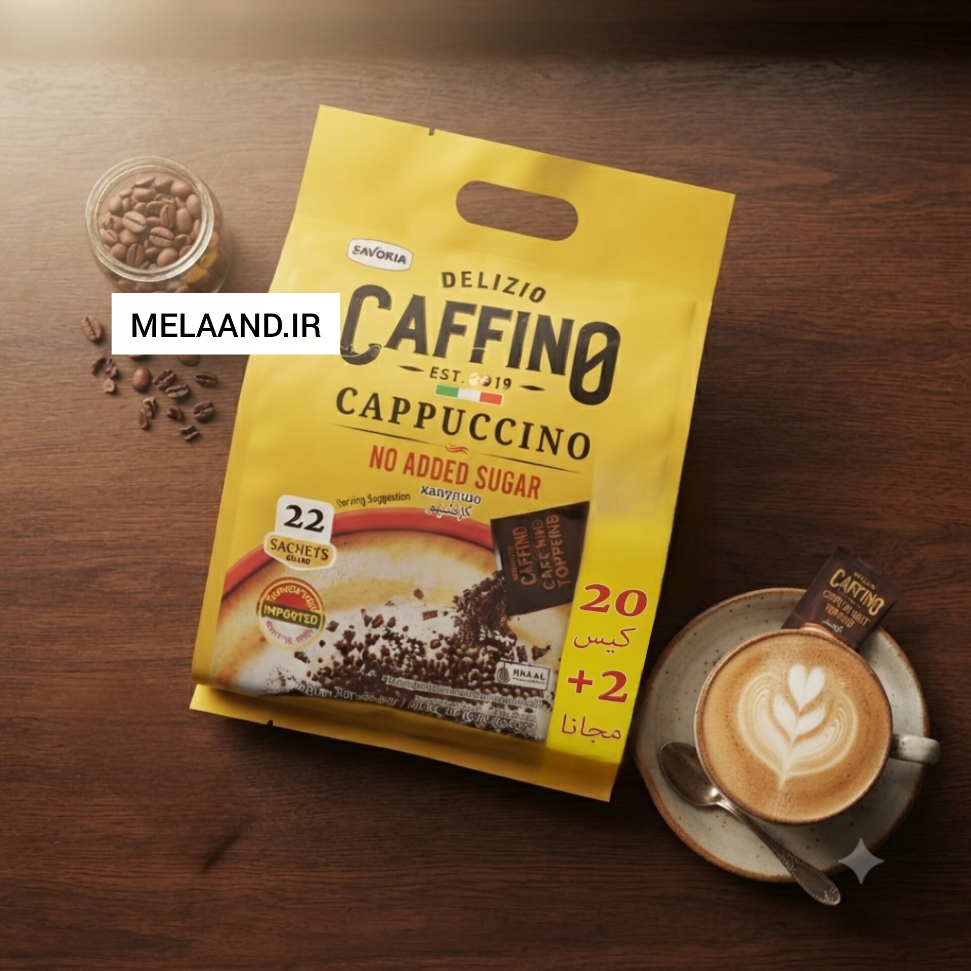 کاپوچینو دلیزیو کافینو بدون شکر رژیمی (20 عددی) Delizio Caffino cappuccino