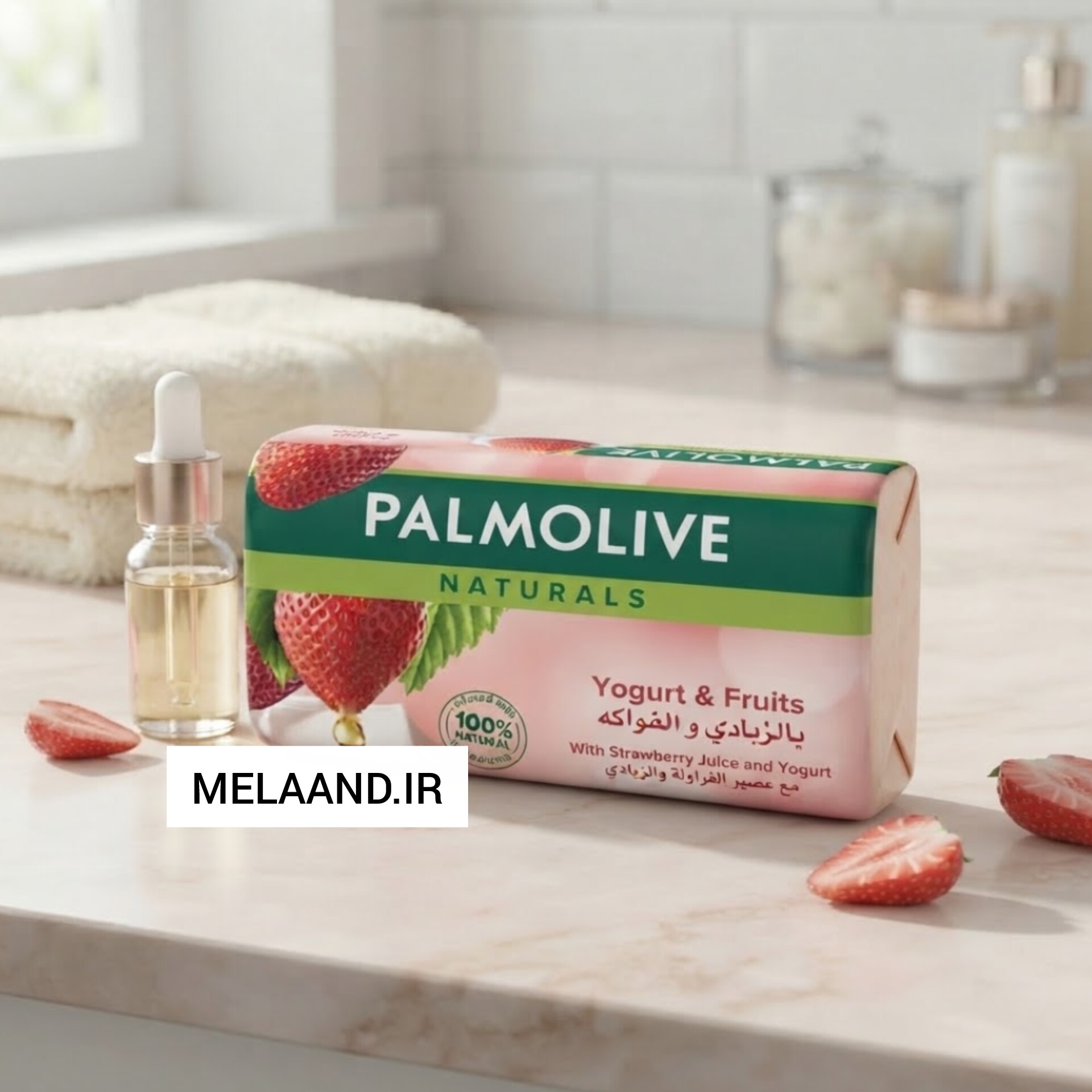 صابون پالمولیو PALMOLIVE اصل عربستان رایحه  توت فرنگی وزن 170 گرم
